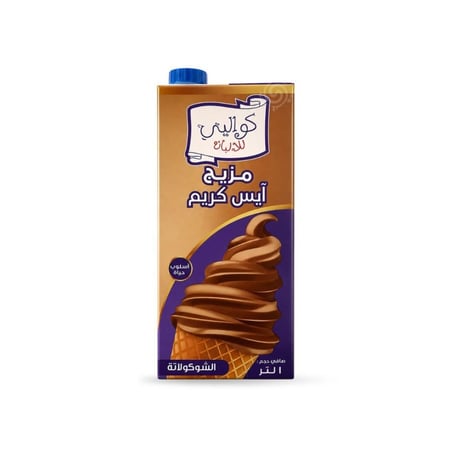 مزيج ايسكريم شوكولاته كواليتي 1 لتر  |  Quality Soft Ice Cream Chocolate 1L