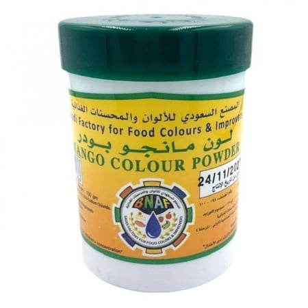 ملون طعام لون مانجو بودر 100جم  |  BNAF Mango Food Colour Powder 100gm