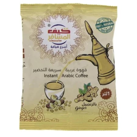 قهوة عربية زنجبيل كيف المسافر 10×30جم  |  Kif Almsfr Ginger Instant Arabic Coffee 10x30gm