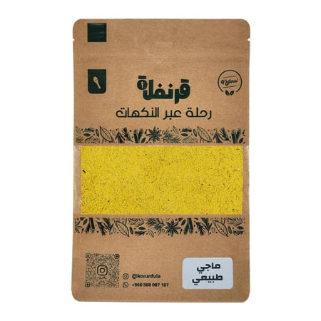 الماجي الطبيعي