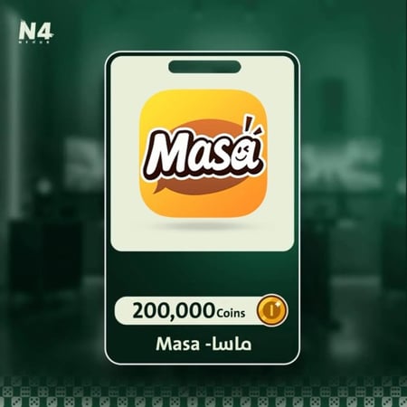 200,000 كوينز - ماسا