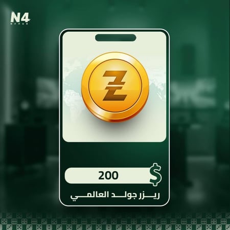 شحن ريزر قولد 200 دولار بصورة البطاقة الرقمية من متجر Nfourc