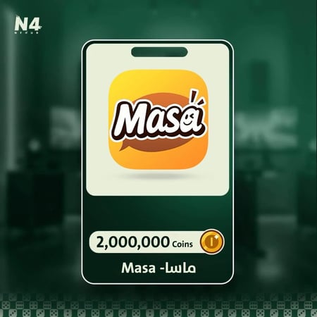 2.000.000 كوينز - ماسا