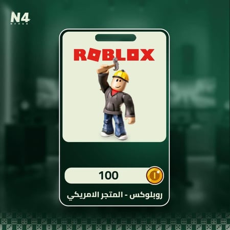 شحن روبلوكس 100 دولار بصورة البطاقة الرقمية من متجر Nfour
