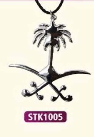 تعليقة مراية سيفين ونخلة معدن فاخر