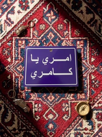 تعليقات عبارات المراية