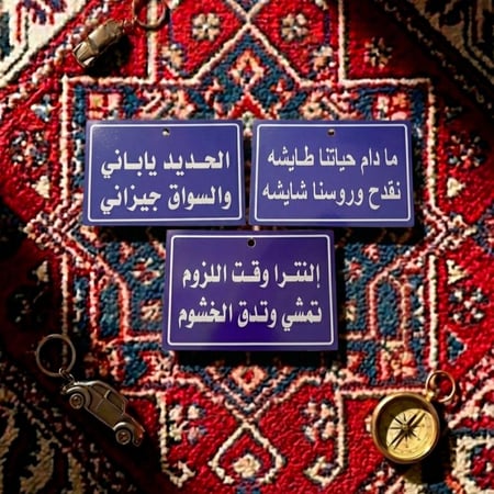تعليقات عبارات المراية
