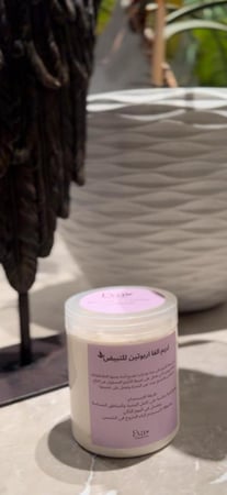 كريم الفا اربوتين للتبيض