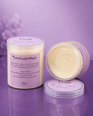 كريم الفا اربوتين للتبيض