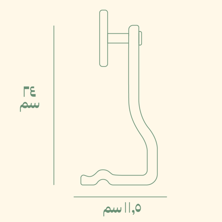 فراشة - قاعدة سماعة
