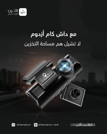 داش كام ازدوم ( AZDOME ) M550 MAX 4K