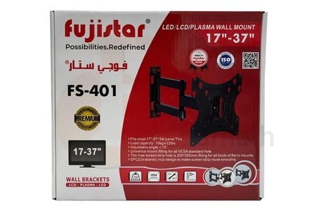 حامل شاشة فراشة