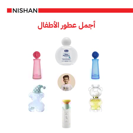 نيشان Nishan