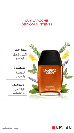 Guy Laroche Drakkar Intense Eau de Parfum 100ml نيشان Nishan