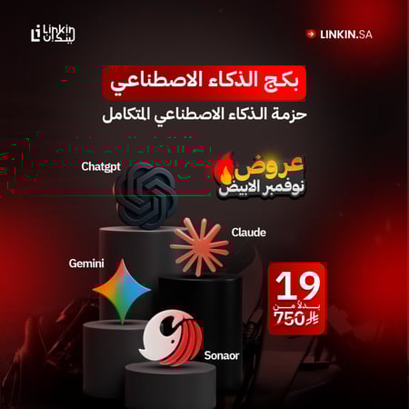 Perplexity Pro Ai | افضل ذكاء اصطناعي بالعالم