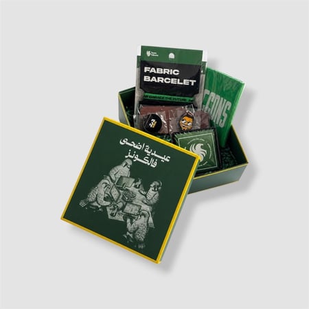 عيدية فالكونز