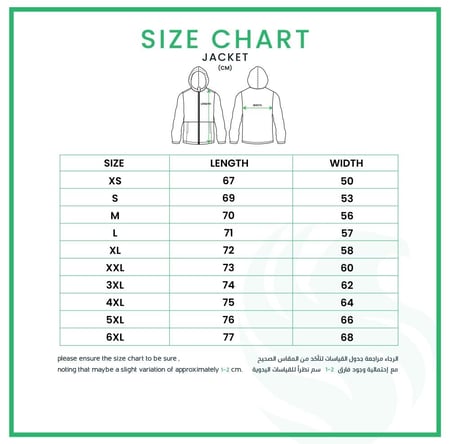 جاكيت فالكونز