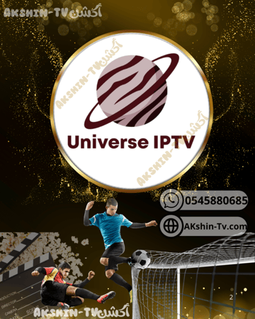 اشتراك يونيفرس شهر