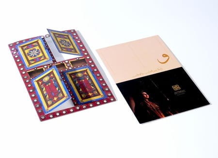 بطاقة إهداء | المكتبة العتيقة