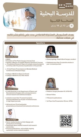 Dr's Gaps 2nd Research school