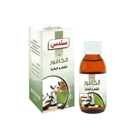 زيت الكافور سندس -120مل