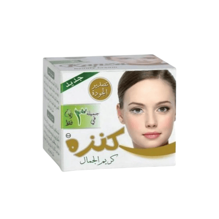 كنزة كريم الجمال