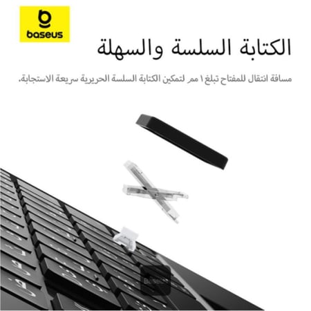 بيسوس حافظة كيبورد لوحة المفاتيح المغناطيسية من سلسلة Baseus Brilliance لجهاز iPad Pro 11 بوصة (2018 إلى 2022) وiPad Air4/5/6 10.9 بوصة - تصميم عربي، قابلة للفصل، بطارية 150 ساعة - رمادي