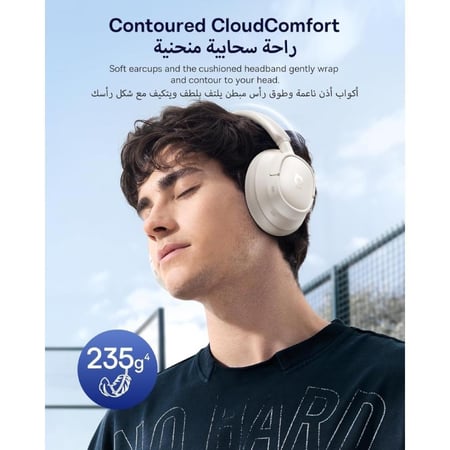 بيسوس - سماعة رأس لاسلكية بعزل ضوضاء ‎-45 dB‎ وبطارية ‎80 ساعة - ابيض