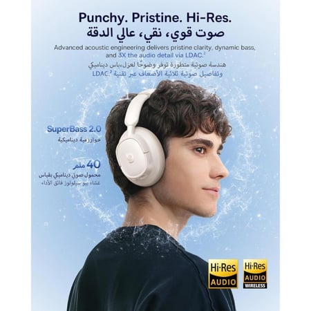 بيسوس - سماعة رأس لاسلكية بعزل ضوضاء ‎-45 dB‎ وبطارية ‎80 ساعة - ابيض