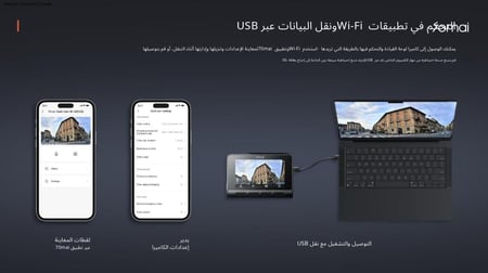 داش كام 70mai A800SE أمامية وخلفية بدقة 4K مع مكثف فائق للأمان