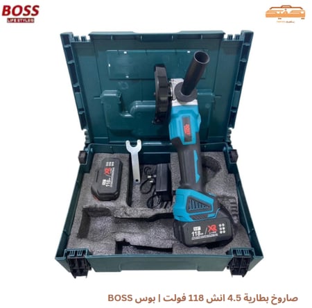 صاروخ بطارية 4.5 انش 118 فولت  | بوس BOSS
