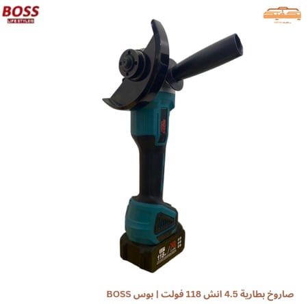 صاروخ بطارية 4.5 انش 118 فولت  | بوس BOSS