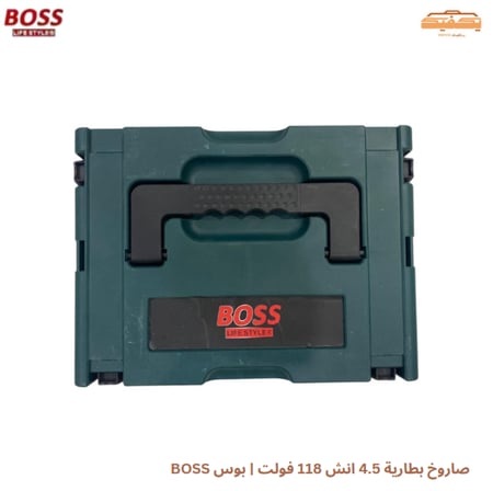 صاروخ بطارية 4.5 انش 118 فولت  | بوس BOSS