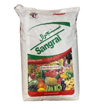 سماد سنجرال Sangral 20-20-20+TE
