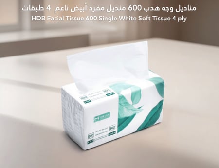 مناديل وجه هدب 4 طبقات 600 منديل (40 حبه في الكرتون) - 10*4*1