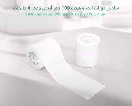 مناديل دورات المياه هدب 100جم