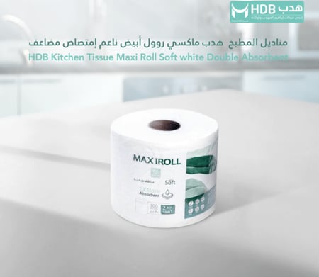 مناديل المطبخ هدب ماكسي روول