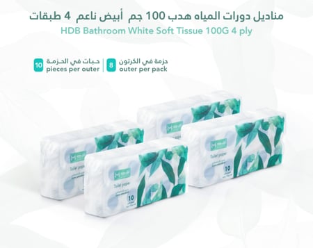 مناديل دورات المياه هدب 100جم