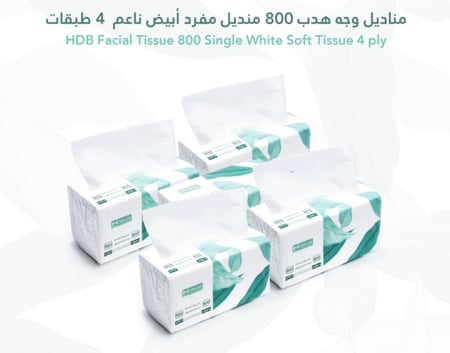مناديل وجه هدب 4 طبقات 800 منديل