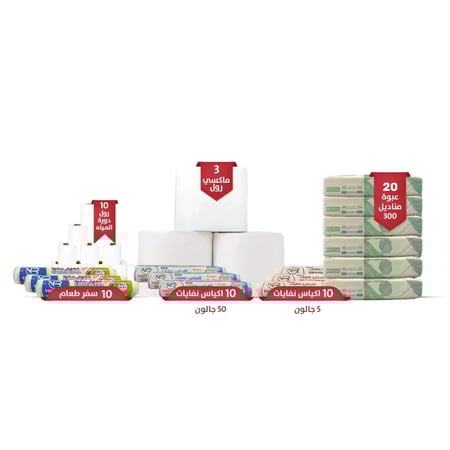 مجموعة المنزل