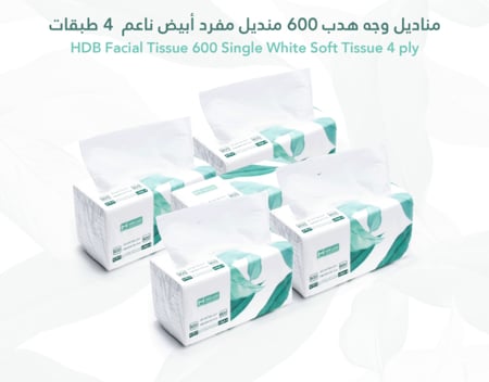 مناديل وجه هدب 4 طبقات 600 منديل (40 حبه في الكرتون) - 10*4*1