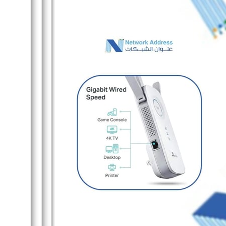 مقوي واي فاي tp-link جداري ثنائي النطاق