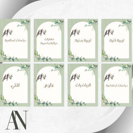 ملف انجاز اولاد وبنات (3) pdf