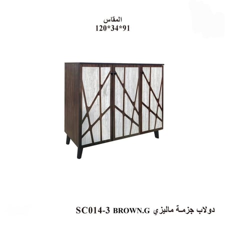 دولاب جزمة ماليزي - بعدة الوان