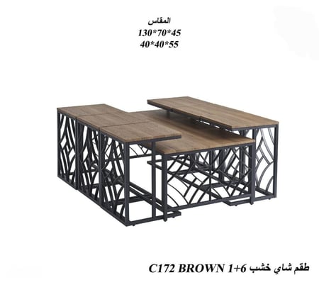 طقم طاولات شاي مودرن-بعدة ألوان