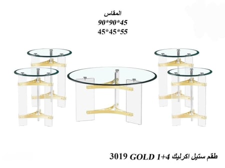 طقم ستيل أكرليك بتصميم راقي-بعدة ألوان