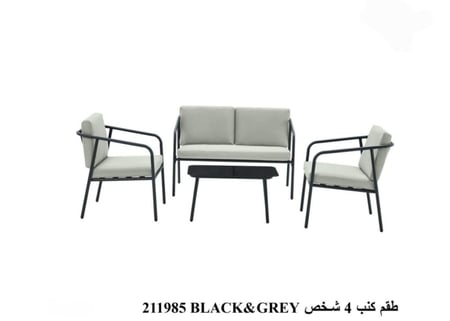 طقم جلوس خارجي 4 أشخاص - بعدة الوان
