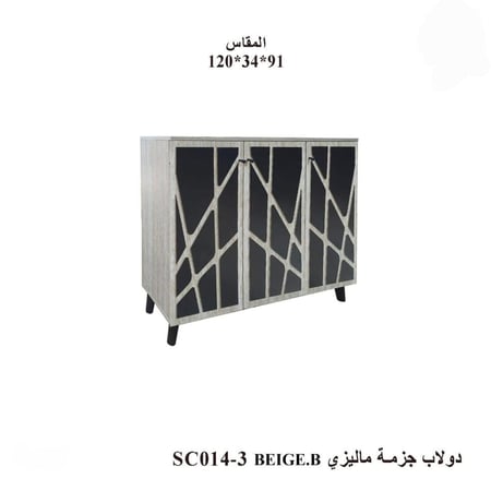 دولاب جزمة ماليزي - بعدة الوان