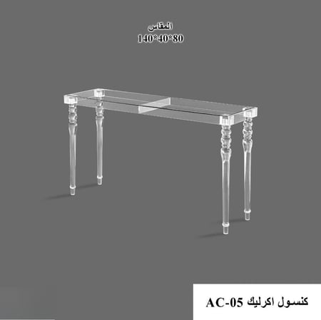 كنسول اكرليك عصري مضيء