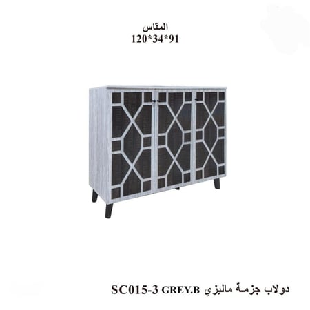 دولاب جزمة ماليزي ٣ أبواب - بعدة الوان